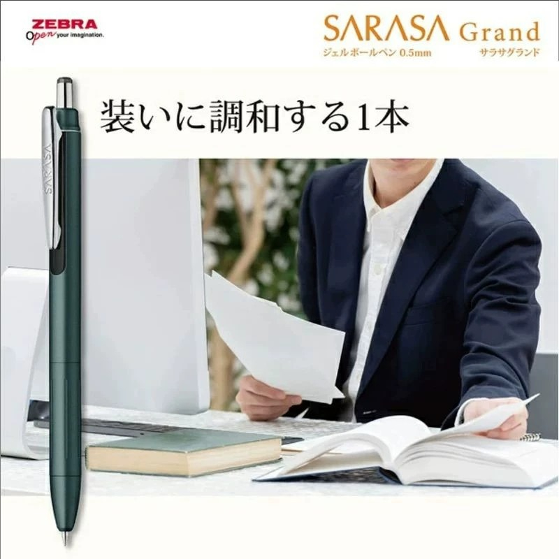 ZEBRA JJ57 Gel Ink Pen NewUpgr - Zebra Pen Sarasa recension och pris